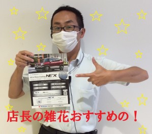大切なお車の塗装を脅かす「あれ」とは！？